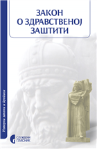 ЗАКОН О ЗДРАВСТВЕНОЈ ЗАШТИТИ